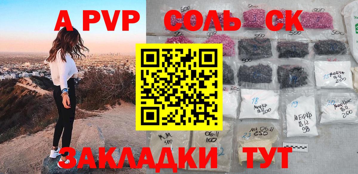 ГАШ  COCAIN  Меф МЯУ МЯУ   Экстази  Магнитогорск  A PVP СОЛЬ   Бошки Шишки  ГАШИШ  Вход с VPN 