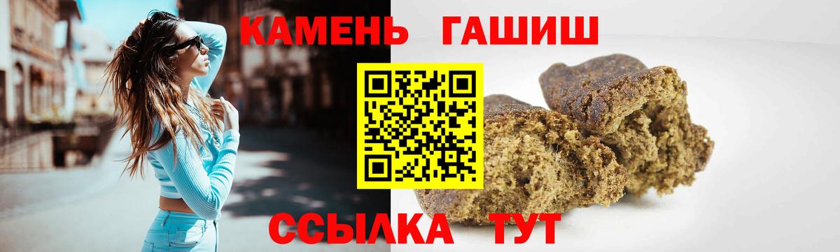 ГАШ индика сатива  ГАШ Изолятор  ГАШИШ  Магнитогорск  Вход с VPN 