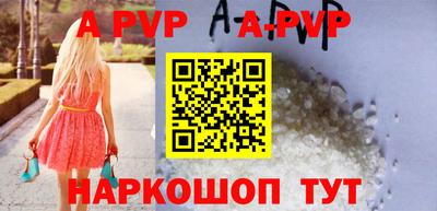 эйфоретик Чапаевск