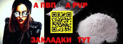 эйфоретик Чапаевск