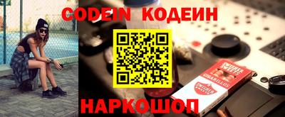 ПСИЛОЦИБИНОВЫЕ ГРИБЫ Чебаркуль