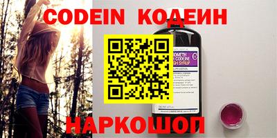 эйфоретик Чапаевск