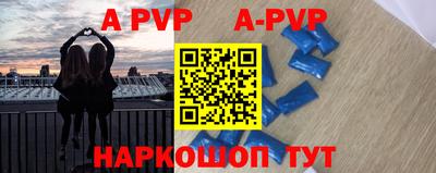 эйфоретик Чапаевск