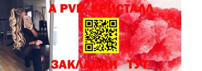 эйфоретик Чапаевск
