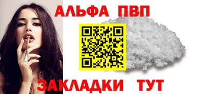 эйфоретик Чапаевск