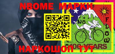 альфа пвп Чебоксары