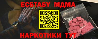 эйфоретик Чапаевск