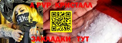 эйфоретик Чапаевск