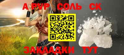 эйфоретик Чапаевск