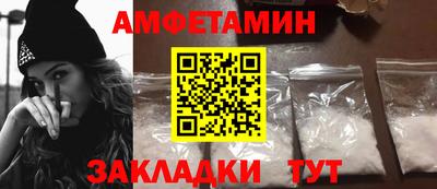 альфа пвп Чебоксары