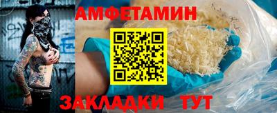 альфа пвп Чебоксары