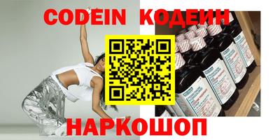 ПСИЛОЦИБИНОВЫЕ ГРИБЫ Чебаркуль