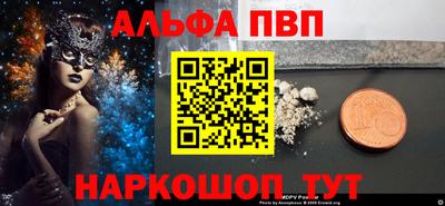 эйфоретик Чапаевск