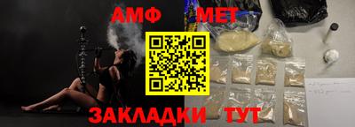альфа пвп Чебоксары