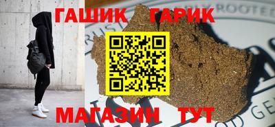 эйфоретик Чапаевск