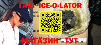эйфоретик Чапаевск