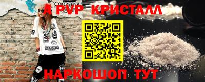 эйфоретик Чапаевск