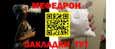 эйфоретик Чапаевск