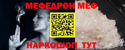 эйфоретик Чапаевск