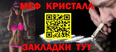 ПСИЛОЦИБИНОВЫЕ ГРИБЫ Чебаркуль