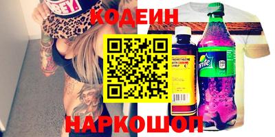 альфа пвп Чебоксары