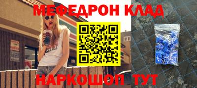 ПСИЛОЦИБИНОВЫЕ ГРИБЫ Чебаркуль