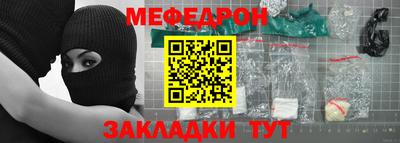 эйфоретик Чапаевск