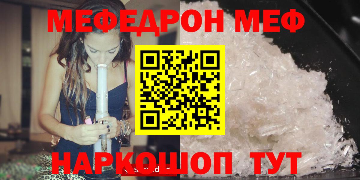 МЯУ-МЯУ  Вход с VPN  Магнитогорск  МЯУ-МЯУ 4 MMC 