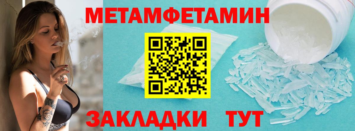 ГАШ Магнитогорск