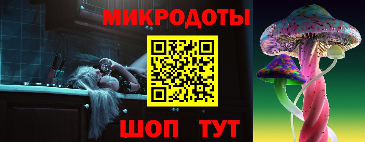 Галлюциногенные грибы мицелий Магнитогорск