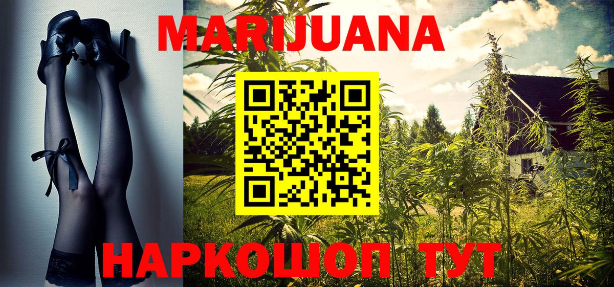 Магнитогорск  Шишки марихуана индика  Каннабис Bruce Banner  Вход с VPN  Шишки марихуана MAZAR  Марихуана конопля 